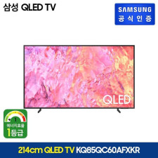 삼성 QLED TV 85형 KQ85QC60AFXKR + 정품 사운드바