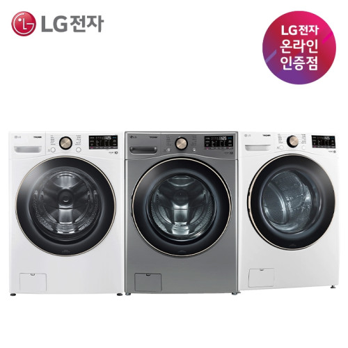 [히트상품] LG 트롬 드럼세탁기