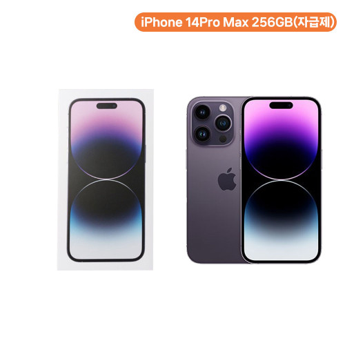 아이폰 14 Pro Max 256GB 딥퍼플 MQ9X3KH/A 자급제