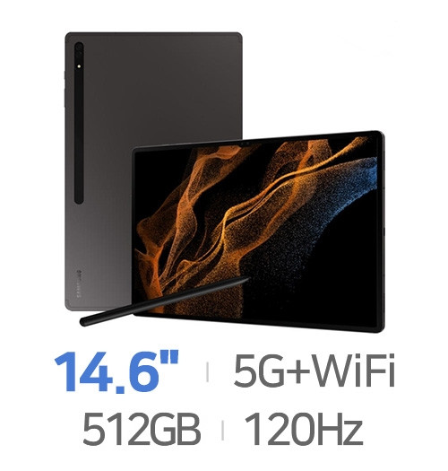 삼성전자 갤럭시탭S8 울트라 5G 512GB