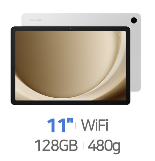 삼성전자 갤럭시탭A9 플러스 Wi-Fi 128GB