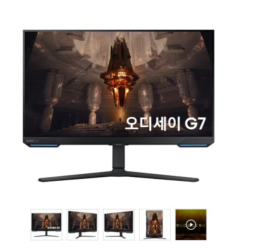 삼성전자 오디세이 G7 G70B S32BG700