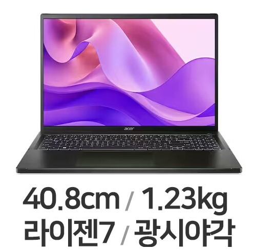 에이서 스위프트 엣지 16 OLED SFE16-43-R8ZU