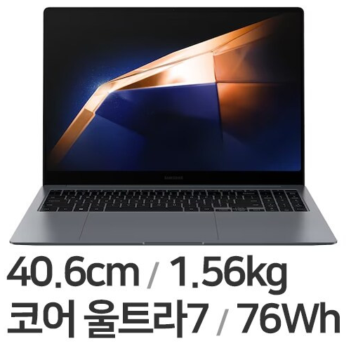 삼성전자 갤럭시북4 프로 NT960XGK-KD72G