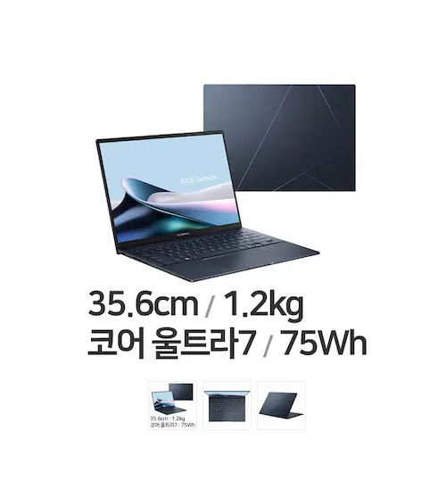 ASUS 젠북 14 OLED UX3405MA-PP208W (SSD 512GB)